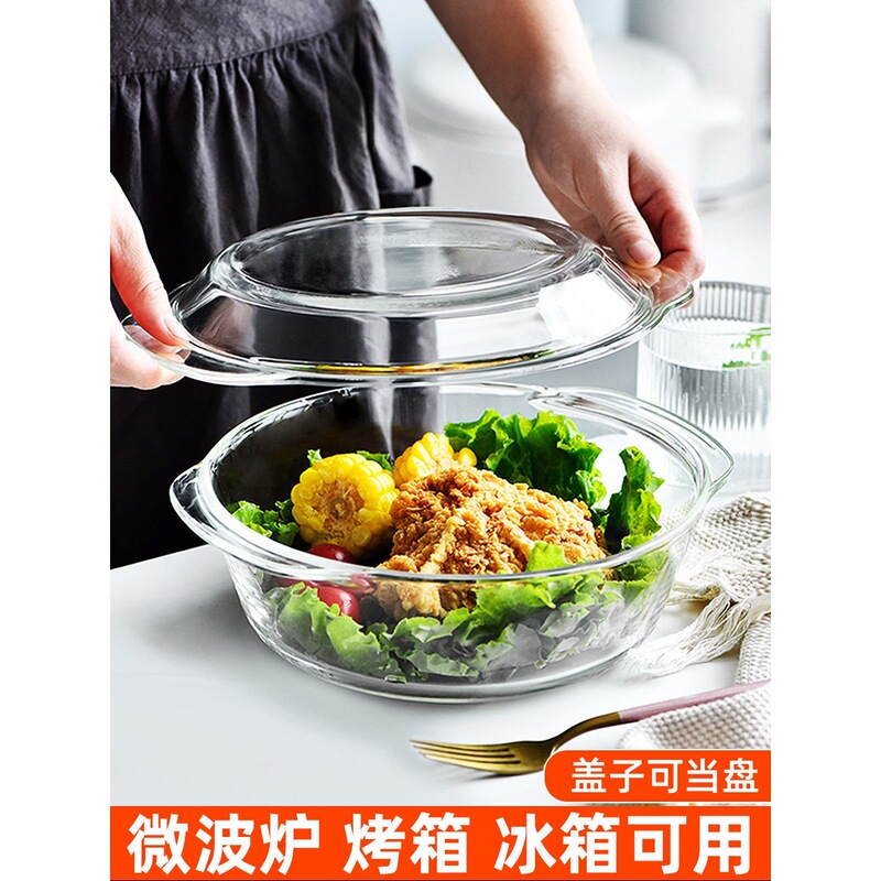 Glass Bowl with Lid, Microwave Heating Dish, High Temperature Resistant Household Bowl, Large Soup Bowl, Egg Custard Bowl, Steamed Egg Bowl