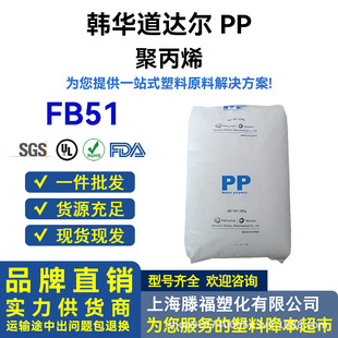 PP�n�A���_�� FB51 �᷀���ߏ��������w�� ����⚤�¼�ͨ��ԭ��