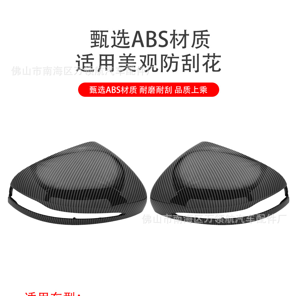Suitable for Mercedes-Benz g Gle Gls Class G63/500 W464 167 Carbon Fiber Pattern Replacement Rearview Mirror Housing Cover