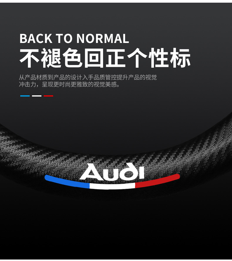 Trumpchi steering wheel cover leather GS4GS5GS3GS7GS8GA4GA5GA8GM8 special car carbon fiber handle cover