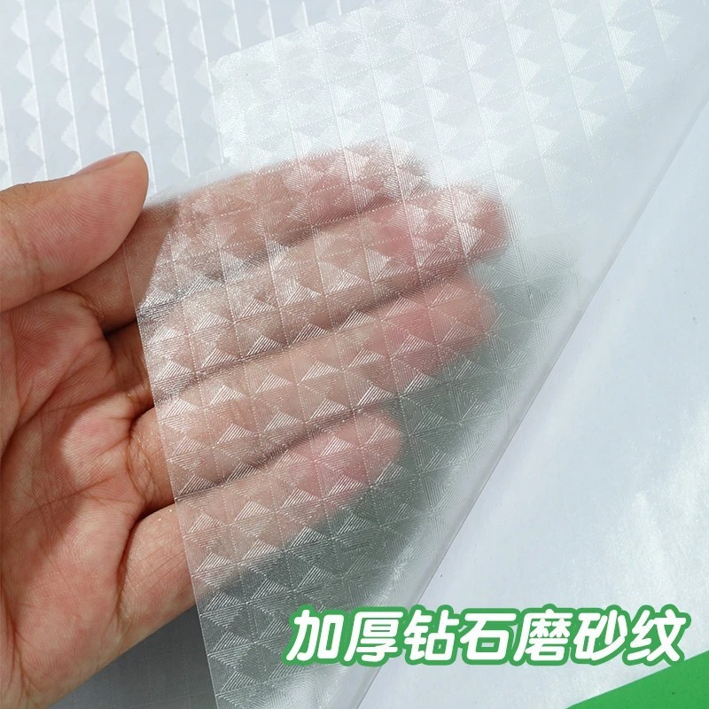 开学书皮自粘包书皮套磨砂透明小学生全套课本书衣保护套包书膜|undefined