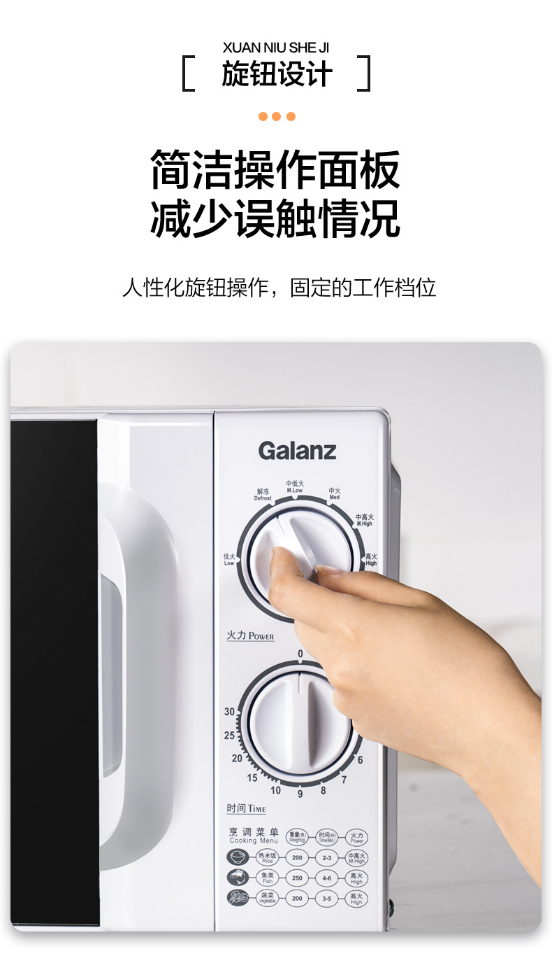 D4详情-内胆改白色_05