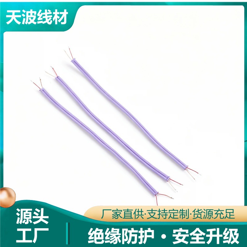 彩色扁平漆包线电动工具漆包铜线充电器变压器漆包线支持来图定制