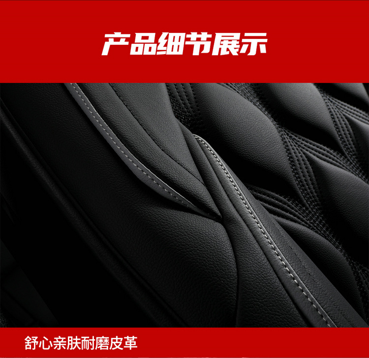 Cross-Border Amazon Hot-Selling Ventilated and Comfortable Car Seat Cushions, All-Season Full-Coverage Universal Seat Covers, Wholesale from Manufacturers