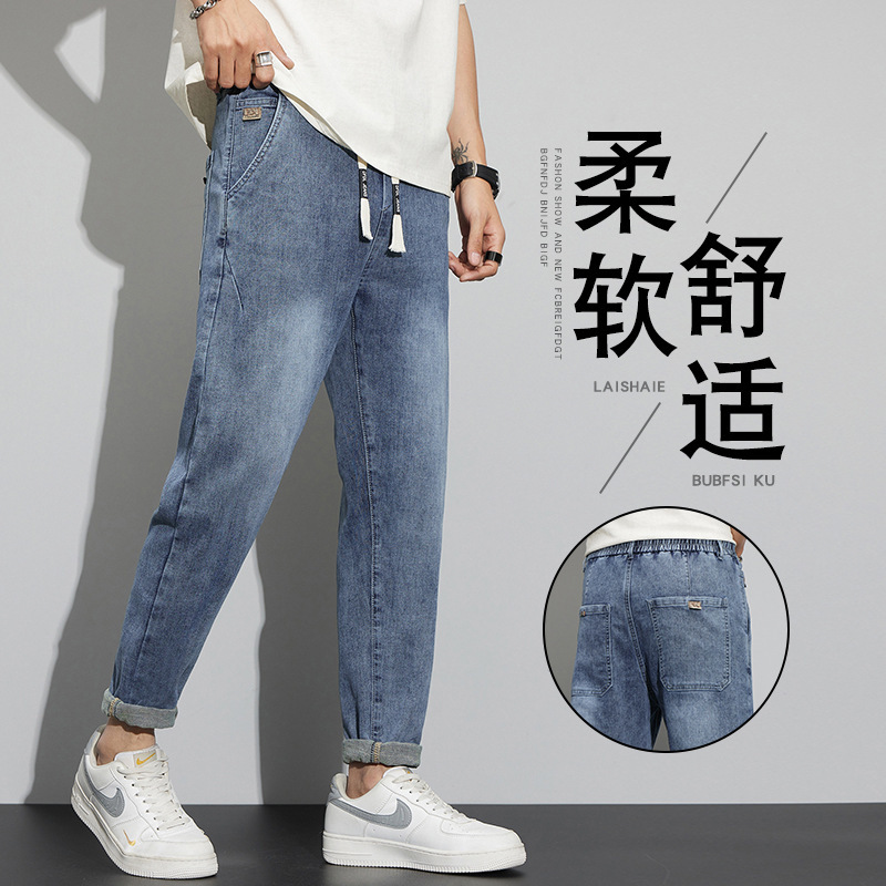 2025 spring and summer men's rope jeans high-end elastic waist casual versatile fashion loose straight pants 2025 spring and summer men's rope jeans high-end elastic waist casual versatile fashion loose straight pants