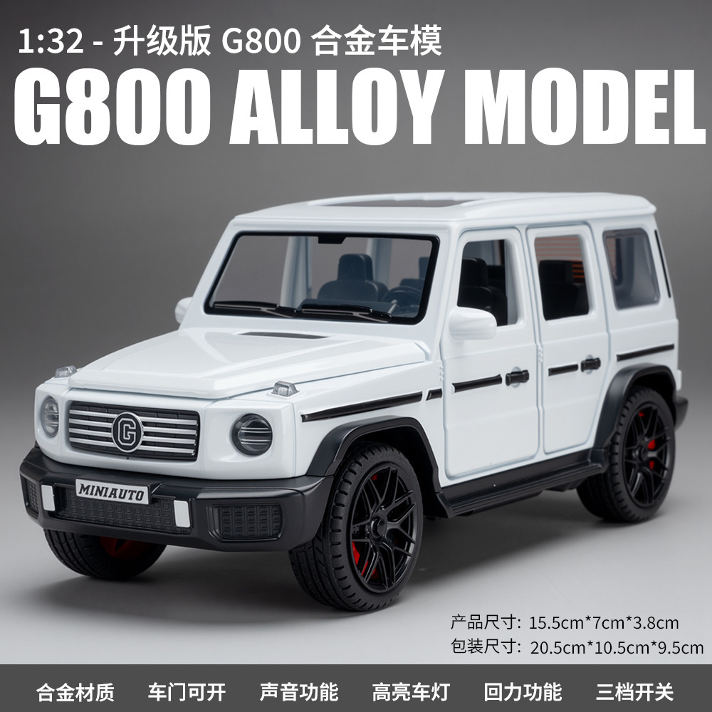 クロスボーダー・スポーツカー合金製車模型子供用おもちゃ車シミュレーションミニカー模型飾り卸売男の子向けギフト1:32