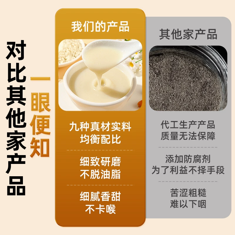Qibai Drink Миндальный напиток Qibai Drink миндальный порошок консервированное выпечка варево отбеливающий питательный завтрак мг мг заменитель пищи порошок оптовая продажа