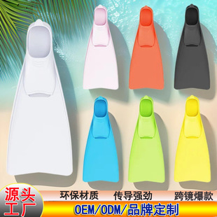 Snorkeling Equipment, Diving Supplies, Cross-Border Popular Special Fins, Tpe Long Fins, Free Diving, Lightweight