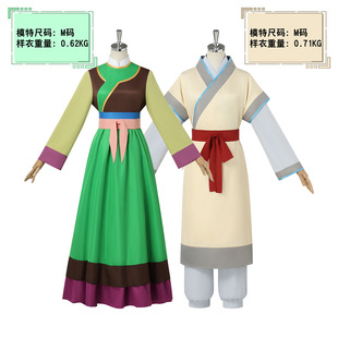 ș����Ů�����cos؈؈cos����cos������؈؈�������،�cosplay��