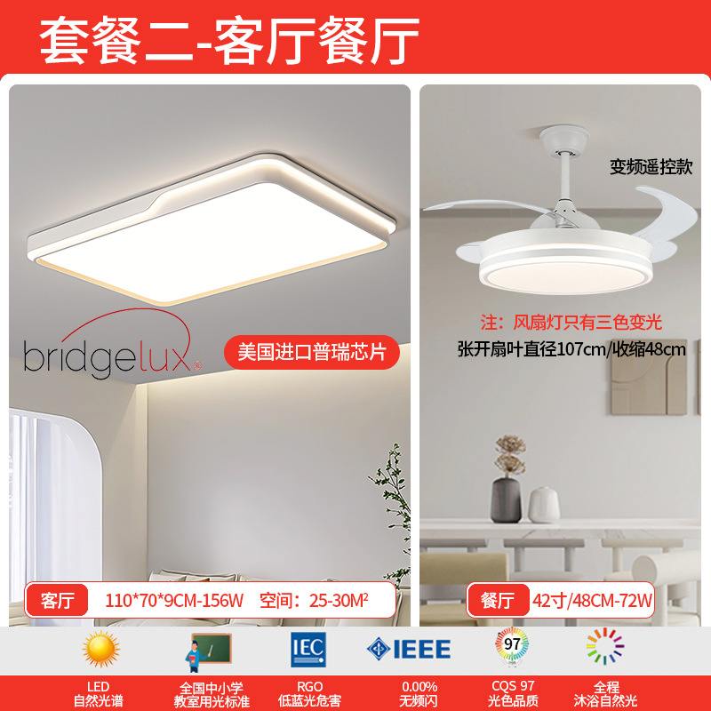 Luz de la sala de estar moderna y simple atmósfera 2025 nueva luz de techo super delgada de espectro completo LED dormitorio lámparas domésticas