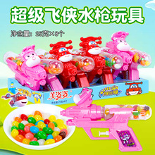 金稻谷25克超级飞侠水枪玩具糖七彩豆水果味糖果儿童玩具批发零食