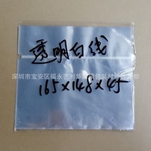 茶叶盒金线片膜 银红线片膜 激光辐射线烟膜 透明拉丝线塑封膜