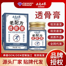 保健器具配件;身体护理套装;保健护具