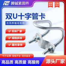 ʮ��U�͹ܿ���\u�ͱ���䓹ܹܿ�����̶������pU����˨