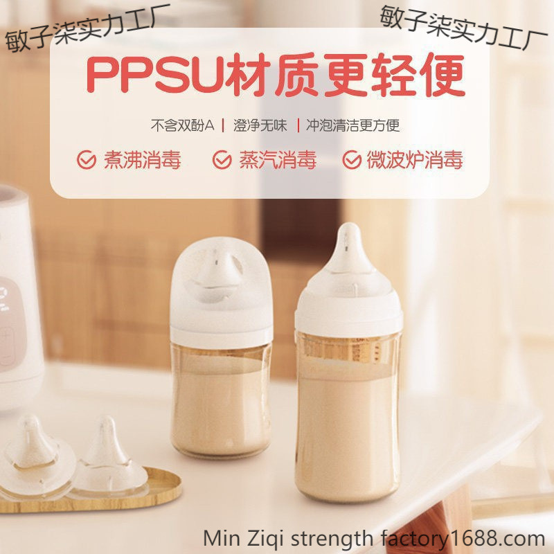 Suitable for Pigeon Third Generation Wide Diameter Bottle Accessories Handle Nipple Bottle Bottle Body Milk Cover