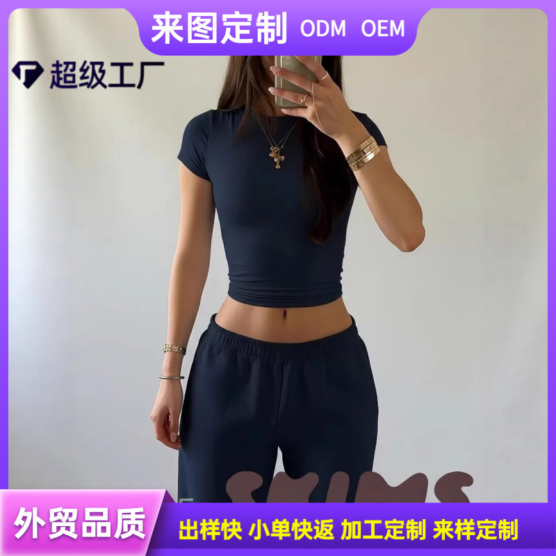 Blue T-Shirt Skims Basic Obl Blue T-Shirt Skims Basic Obl