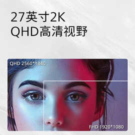 来酷 M2727Q-R 27英寸2K显示器 IPS屏 微边框 家用电脑显示屏