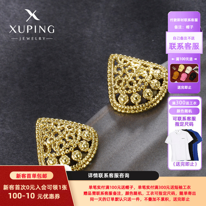 Pendientes retro transfronterizos europeos y americanos Xuping, pendientes triangulares de oro personalizados, diseño de lujo ligero, pendientes de otoño e invierno para mujer