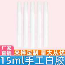 ��ͯ�ֹ����z15mlƿ�bС���z�W��DIYճ��ģ���ٸ��z�Ʒ�����zˮ