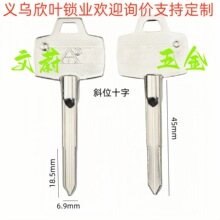 厂家直销 铁大十字斜位钥匙胚房门外装门自动锁钥匙坯【1314】