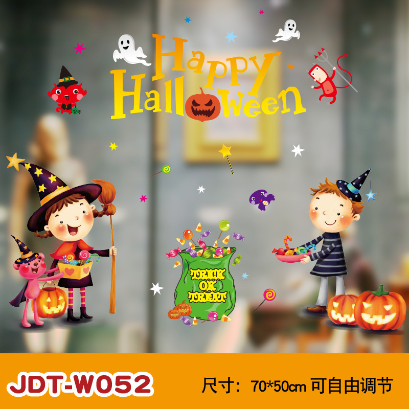 ハロウィン装飾ウィンドウステッカーガラスステッカーハロウィンシーンレイアウト小道具静電壁ステッカーガラス窓ステッカー|undefined