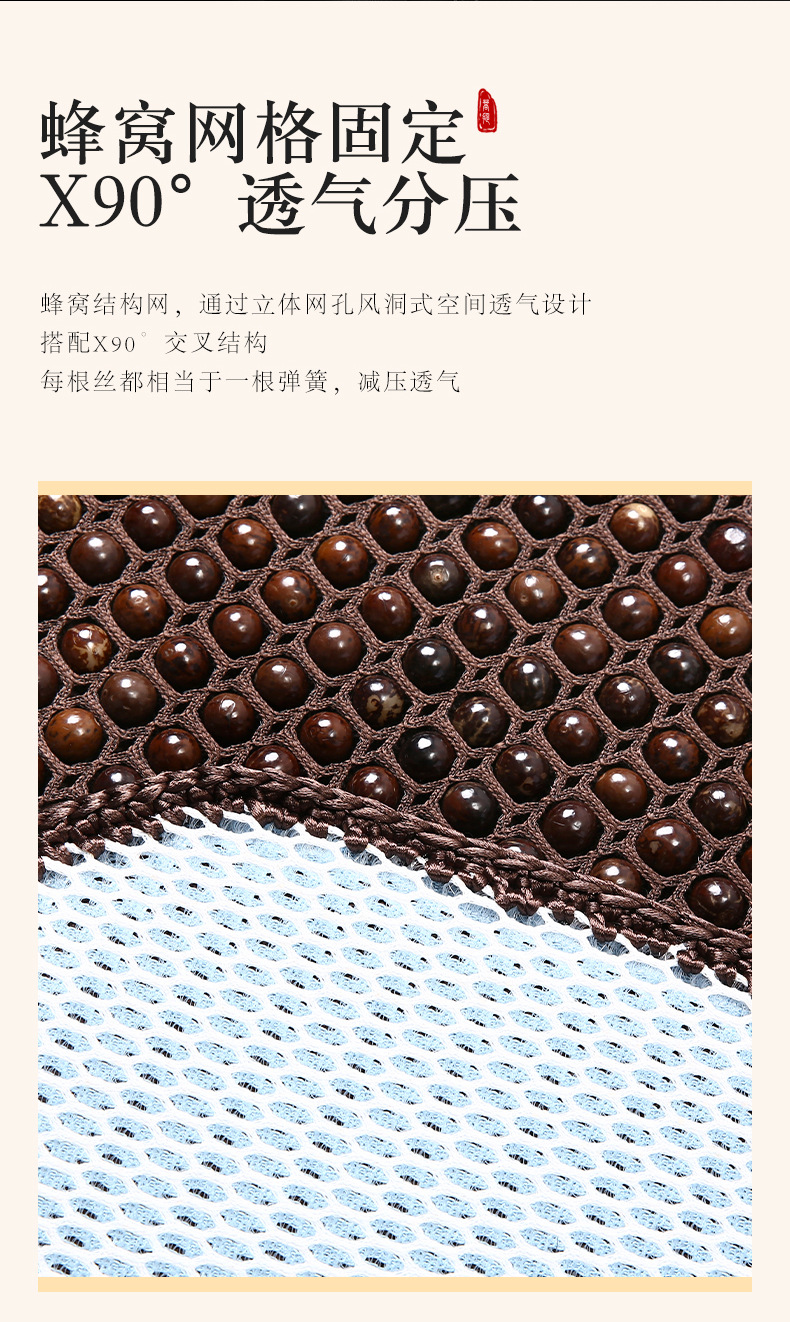 Car Seat Cushion Summer Cooling Cushion High-End Bodhi Wood Bead Cushion Three-Piece Set Single Piece Breathable Anti-Slip Lumbar Support Dropshipping