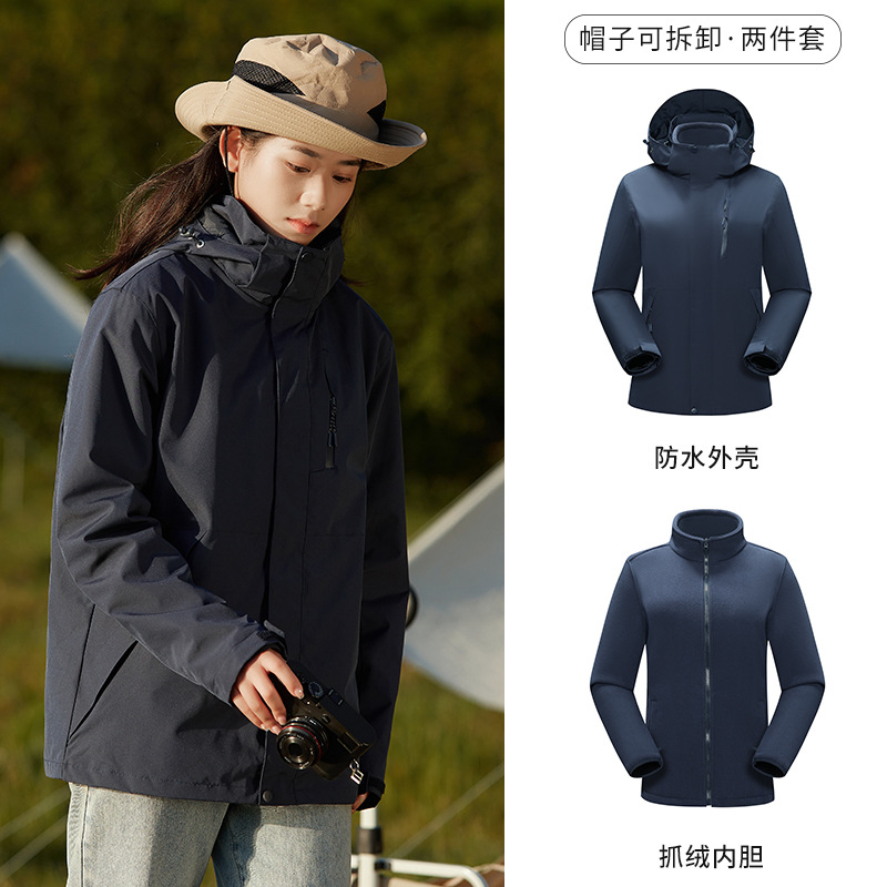 3 - en - 1 al aire libre abrigo de asalto desmontable abrigo de terciopelo a prueba de viento abrigo de terciopelo caliente para hombres y mujeres