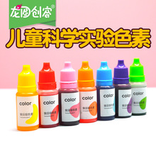 10ml��ͯ��ѧʵ��ʳƷ��ɫ��ˮ����Ƥ��ʷ��ķˮ�����ɫ�ֹ�����