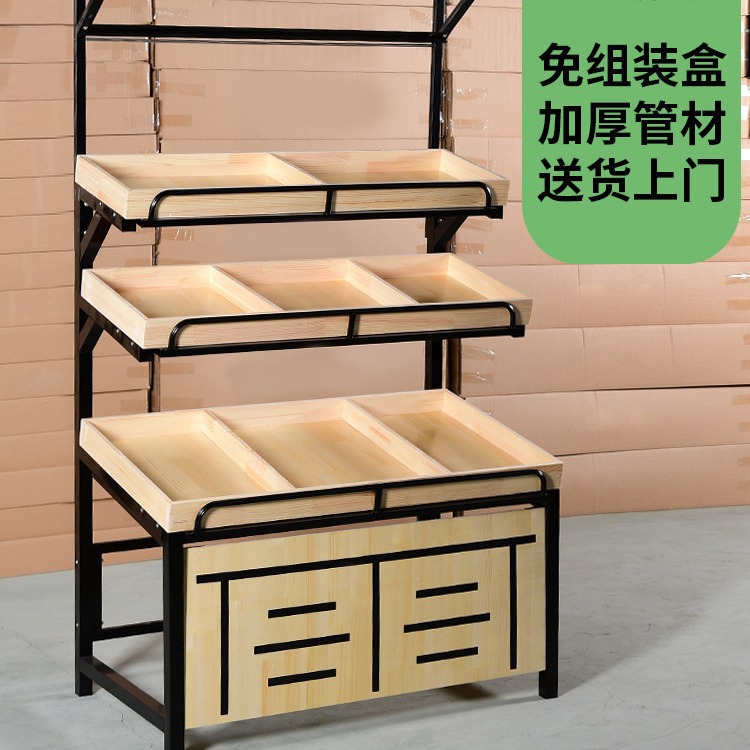 超市水果货架展示架多功能水果架子货架蔬菜架子钢木架水果店中岛