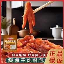 oӄɟuuţϰül{΢ؑc