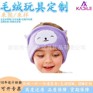 Lamb Plush Headphones Children Plush Cartoon Headwear Sleep Eye Mask Headphones Headband Plush Music Headphones