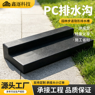 PC��Ʒ��ˮ���A�ƻ�������ˮ�Ϲ��@��·���^PC��ˮ�ۿ�����ĥ����