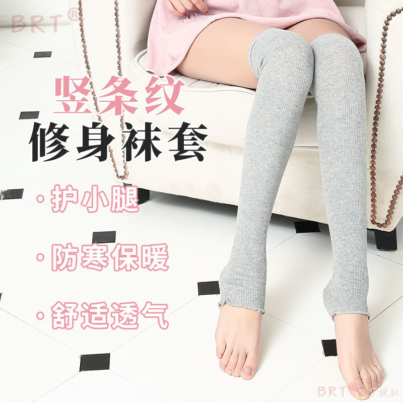 膝上パイルソックス、膝パッド、マタニティストッキング、ダンスソックス、女性用足踏みエアコンソックス、JK白秋冬|undefined
