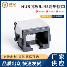 HUB���ó���8.6ȫ��RJ45�W�j�ӿ�SMT�W������8P8C�W�j�B�����W��