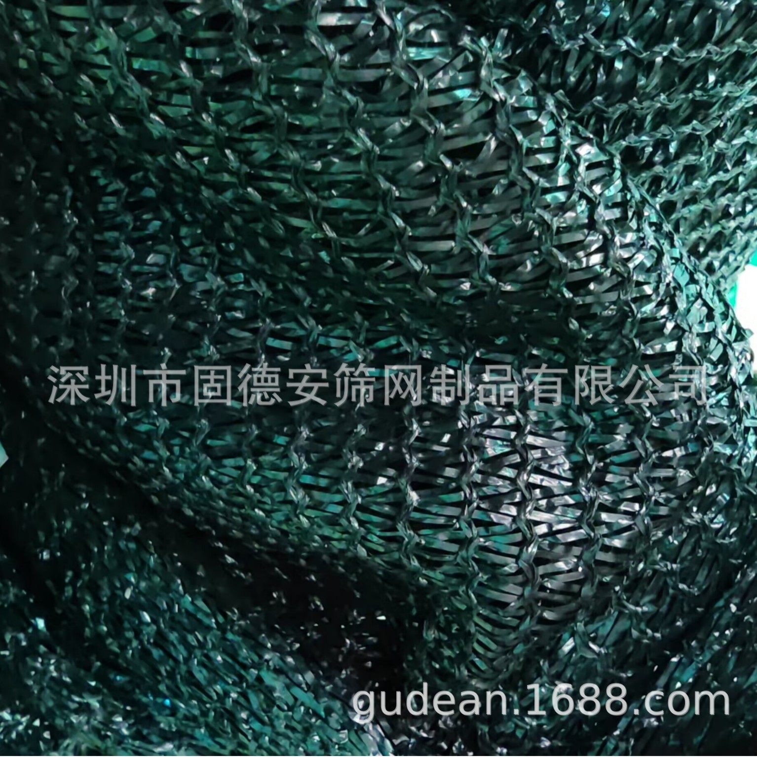 龙岗平湖固德安防晒网批量出货透气户外遮阳网黑色加密透气抗风