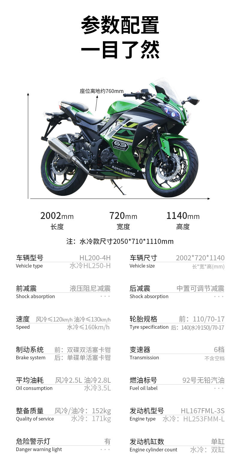 Daniu Motorcycle Sports Car National Four Efi Single-Cylinder Racing Motorcycle Fuel Motorcycle High-Speed Adult Motorcycle Export