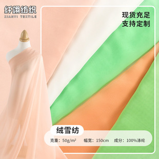 �qѩ��50g�p���r�b����ȫ���󿗲� �r�b�������������^��ѩ������