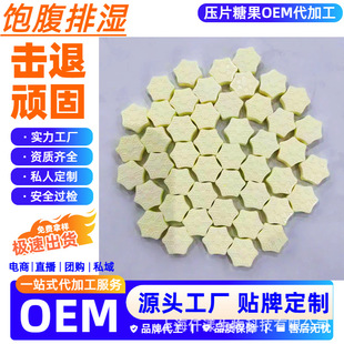 �B�̴���ǰ���Ƭ�pȼ�ŝ�Ƭ��ܿ����Ƭ�ǹ����ӹ�OEM�N��
