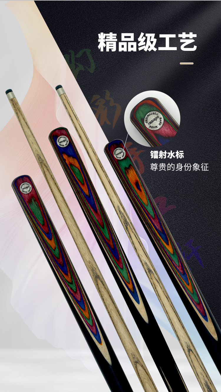 台球杆中式杆手工杆鬼脸木斑马木小头黑八斯诺克英式杆通杆桌球杆-阿里巴巴