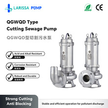 跨境专供Sewage Pump代发不锈钢耐腐蚀酸碱工业潜水泵切割排污泵