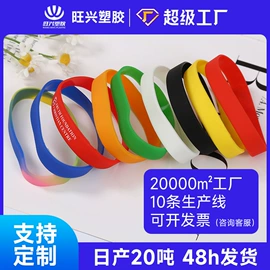 橡皮筋;工业橡胶;文教橡胶制品