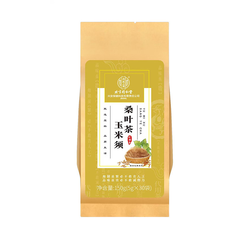北京同仁堂内廷上用蒲公英菊花决明子茶玉米须桑叶茯苓栀子养生茶|undefined