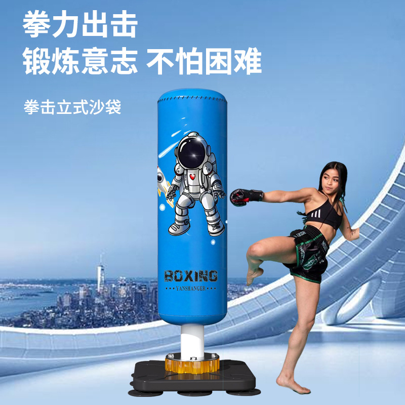 Boxing Sandbag Household Vertical Tumbler Sanda Sandbag Astronaut Kidsren's Boxing Taekwondo Fighting Training Sandbag
