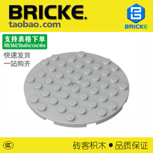ש��BRICKE 74611 ��ľ8x8Բ�λ����� �����ָ���� MOC�嵥���
