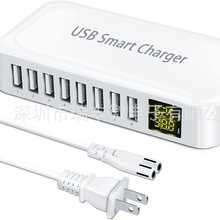 USB多口USB充电器动态LCD显示8口智能识别平板手机充电器批发