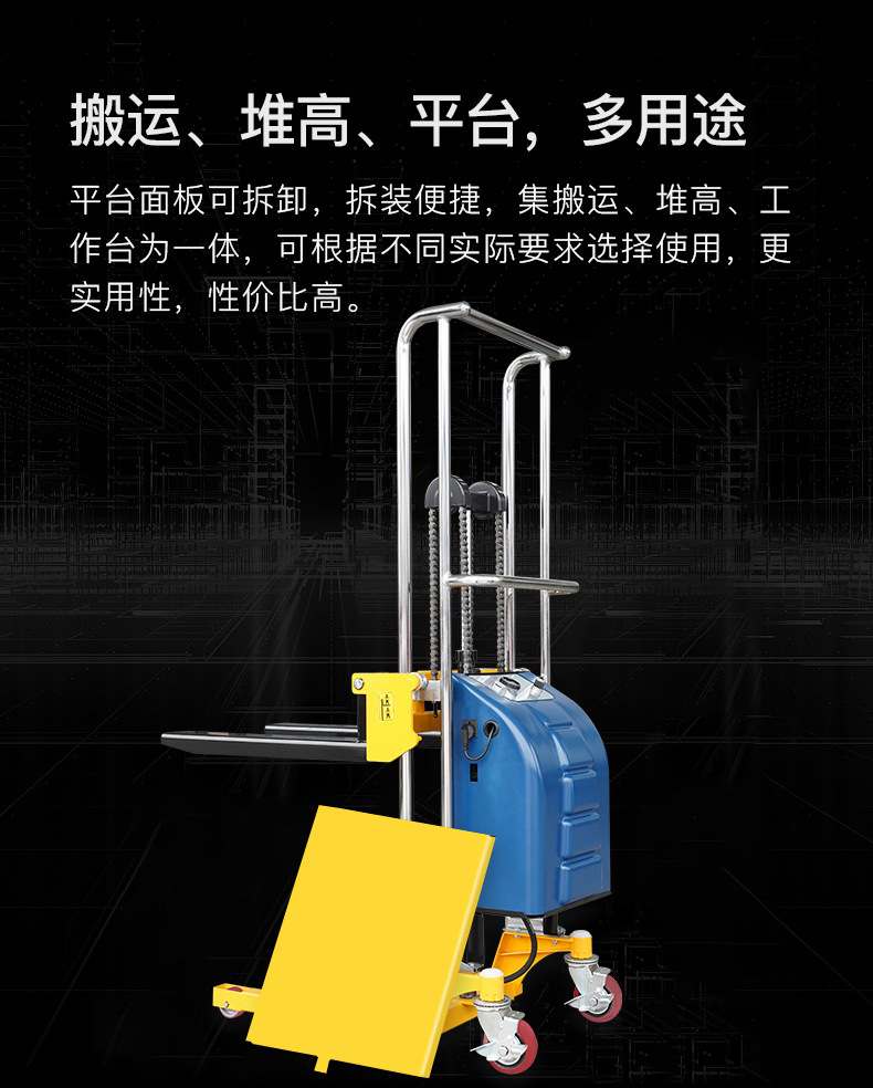 手动堆高车_06.2.jpg