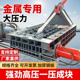手动打包机;全自动打包机;金属成型设备