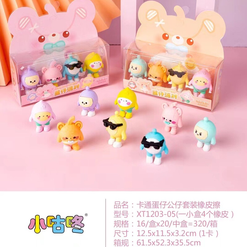 サンリオ消しゴムかわいいクロミ3Dスタイリング取り外し可能なアセンブリ消しゴム小学生クリエイティブワイプ文房具|undefined
