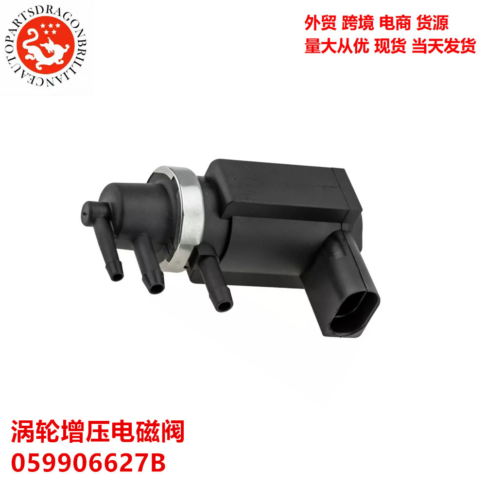 059906627B 8029235 9235 1J0906627A para solenoide turbocompresor de Audi