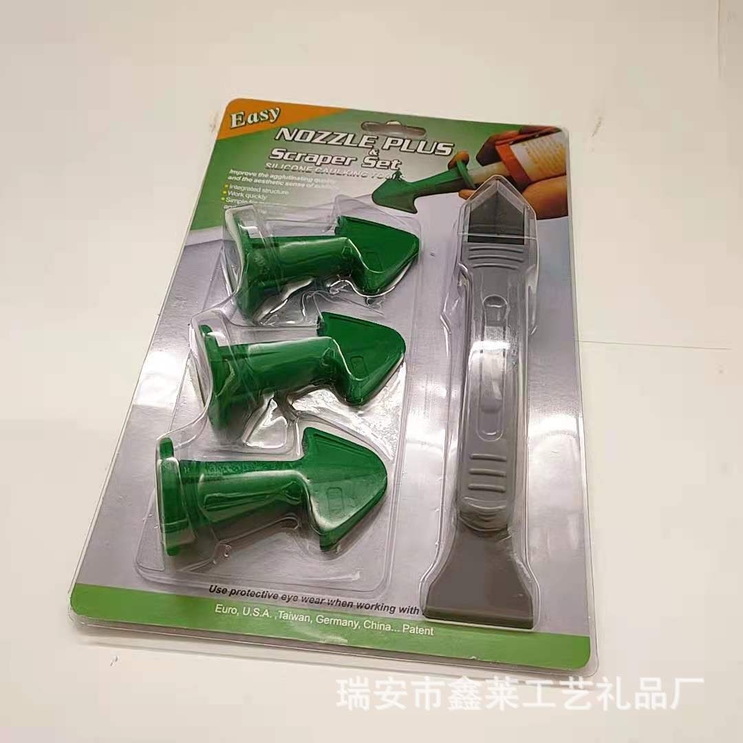 新款玻璃胶工具美缝刮刀 胶嘴式 铲阴角除胶收边刮胶器抹平修边